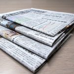 Column – What’s It All About and Its Role in Journalism