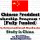 Chinese President Scholarship Program 2021 (Fully Funded) for All International Students