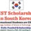 GIST Scholarship in South Korea 2023 (Fully Funded), All Nationalities are Welcome