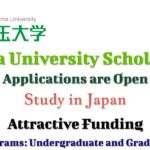 Saitama University Scholarship Available for Undergraduate and Graduate Degrees in Japan