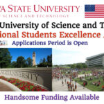 Iowa State University of Science and Technology (USA) Offers International Students Excellence Awards – Handsome Funding