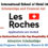 Les Roches International School of Hotel Management in Switzerland Offers Scholarships for Bachelors, Masters & MBA Programs