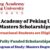 Yenching Academy of Peking University Masters Scholarships