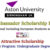 Aston University Global Ambassador Scholarship